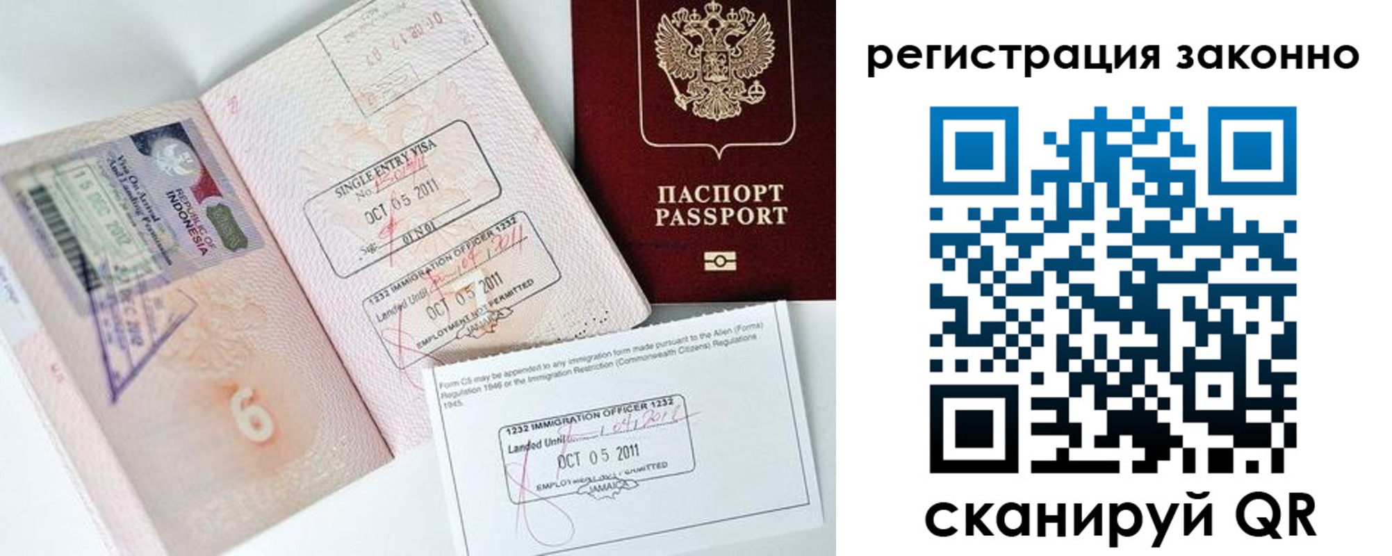временная регистрация 2025 в Лангепасе